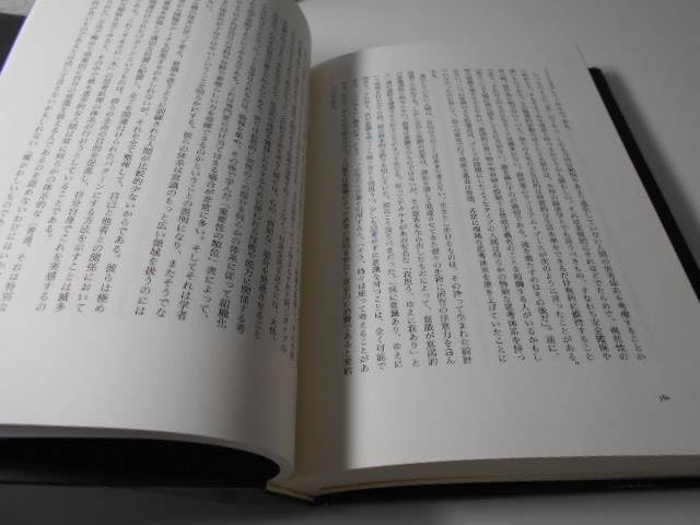 Amazon.co.jp: カバラ魔術の実践 現代魔術大系4 ウィリウムG. グレイ 