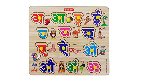Image of Hindi Swar Wooden Puzzle for Kids Educational Learning Board, Colorful Wooden Letter Peg Puzzle Montessori Toy for Toddlers & Preschoolers Early Language Development Safe & Durable