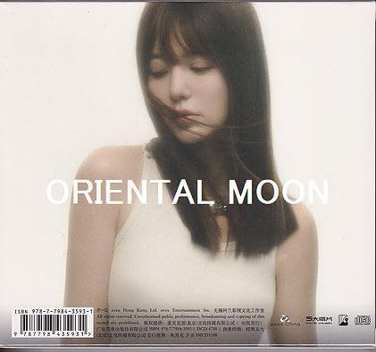 Amazon.co.jp: 阿蘭 alan アラン 出道15周年紀念精選集 CD : おもちゃ