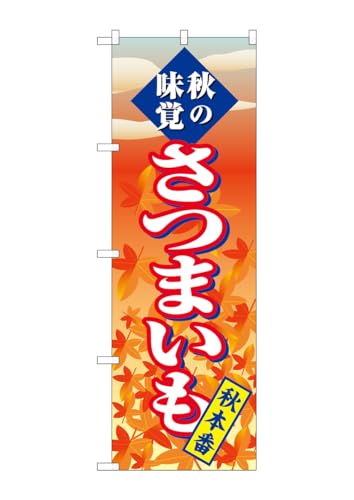 ̂ڂ艮H[ ̂ڂ SNB-4268 ܂ H{ W600×H1800mm 1  OO ɐ 󒍐Yi