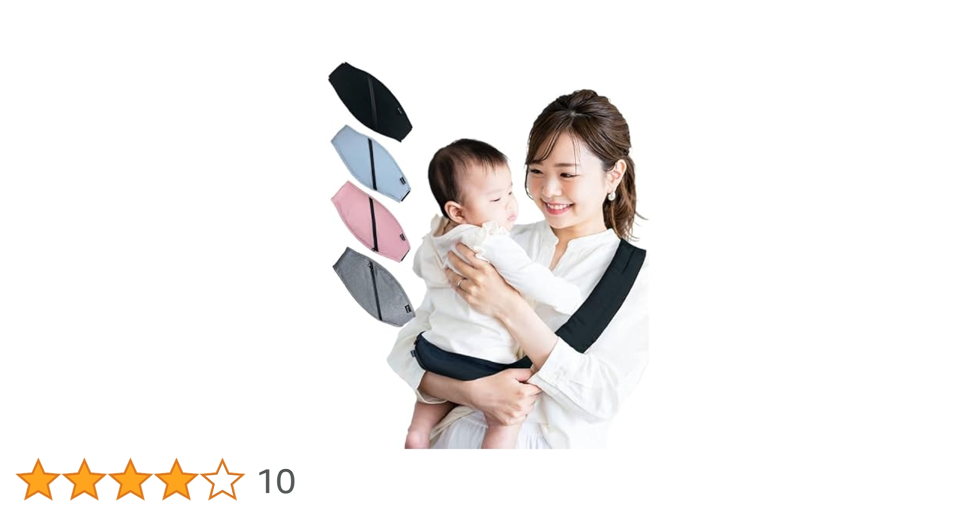 抱っこひも・スリング sii Amazon.co.jp: 抱っこ紐 スリング だっこひも ヒップシート