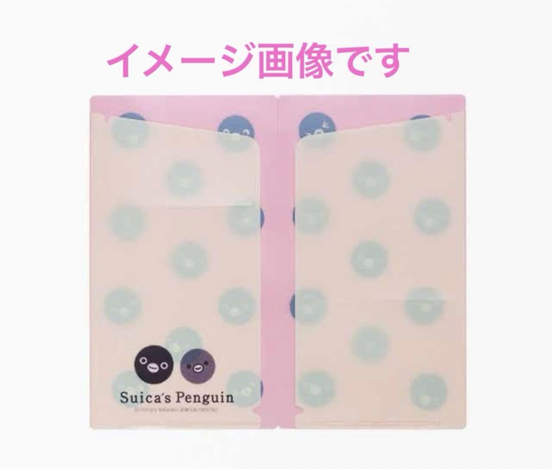 Amazon.co.jp: Suicaのペンギン ミニ クリアファイル チケット