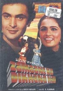 DVD Zamane Ko Dikhana Hai Book
