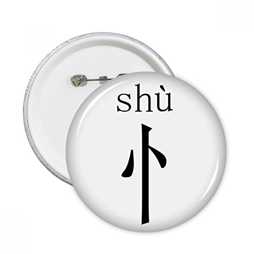 Pins chinois shu Bouton rond broche vêtement XXL décoration originale lot de 5