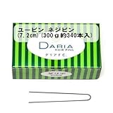 ユーピン ネジピン（7.2cm）1箱（ 300ｇ約340本入×1） ヘアセット ダリア DARIA ヘアピン ヘアセット用 業務用 成人式 卒業式 入学式 お祝い upin_neji