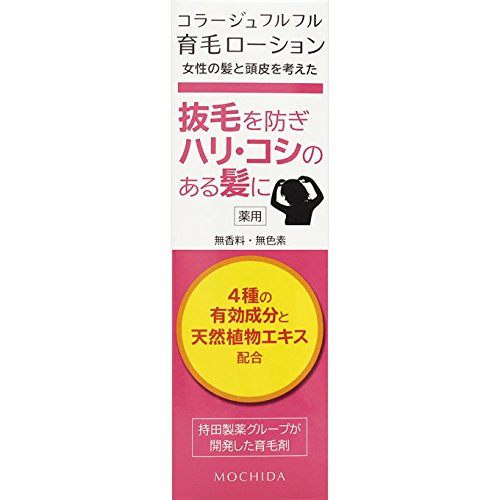 Amazon | コラージュフルフル育毛ローション120MLx4 Amazon | コラージュフルフル育毛ローション120MLx4