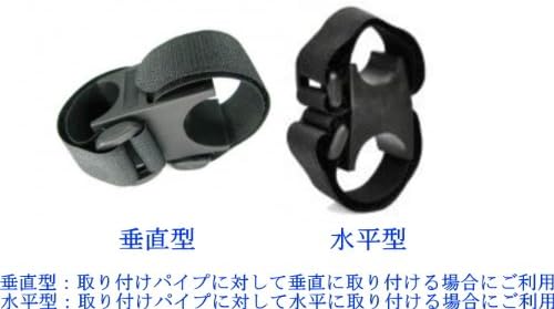 マジックテープで脱着 工具不要のお手軽ライトホルダー 水平/垂直型の2タイプ! LBKT020