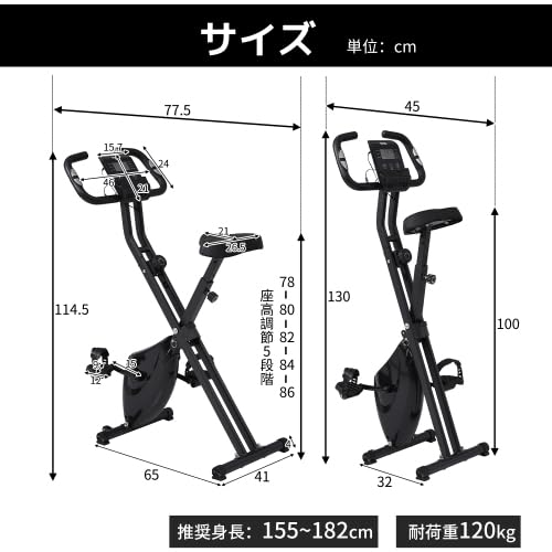 Amazon.co.jp: BTM フィットネスバイク 折りたたみ 静音 ダイエット