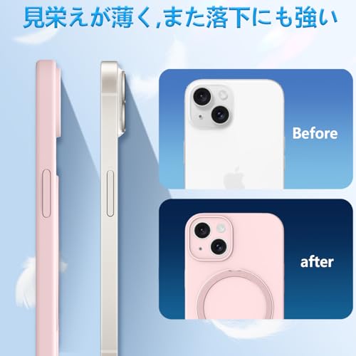 Guyemuzi iPhone 14 ケース リング付き シリコン スタンド機能 MagSafe対応 耐衝撃 鉄の環 リング スマホケース 縦横両対応 アイフォン14 ワイアレス充電 黄変防止 レンズ保護 6.1インチ (ピンク)