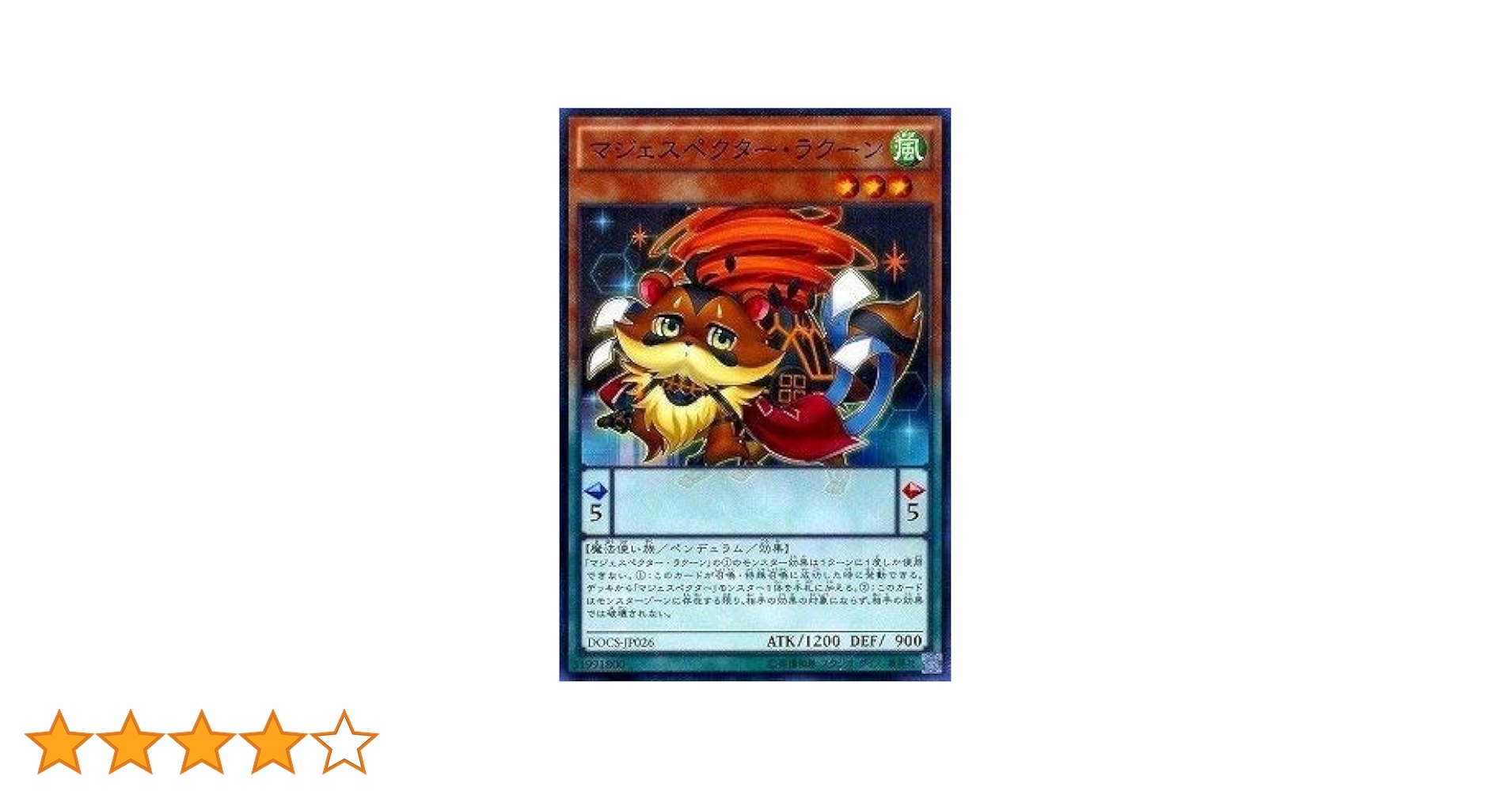 遊戯王 英語表記アジア版 マジェスペクターラクーン Amazon.co.jp: 遊戯王/第9期/6弾/DOCS-JP026 マジェスペクター