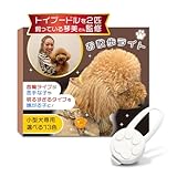[SIMPS] お散歩ライト LED (小型犬専用)【トイプー2匹の愛犬家監修ｘ首輪タイプや明るすぎるタイプを嫌がる子に向けて作りました！】超軽量10gでわんこの負担にならないモデル (ホワイト)