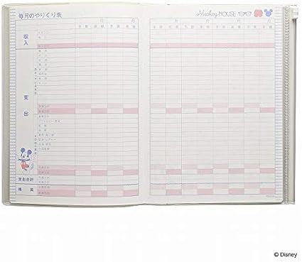 Amazon ディズニー家計簿 A5 ミッキー J2121 家計簿 文房具 オフィス用品