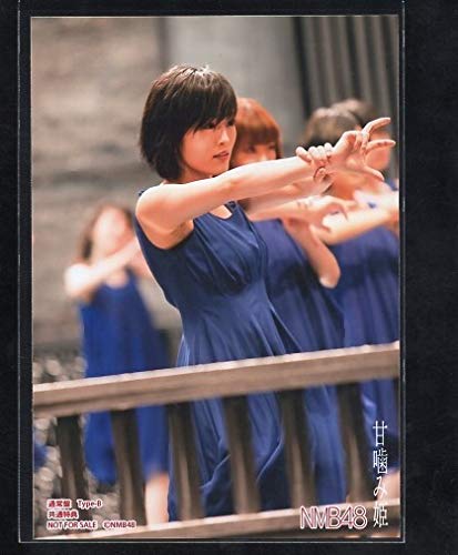 Amazon.co.jp: NMB48 甘噛み姫 店舗別 MV風景 厳選17枚セット（山本彩