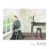 Lily 歌詞