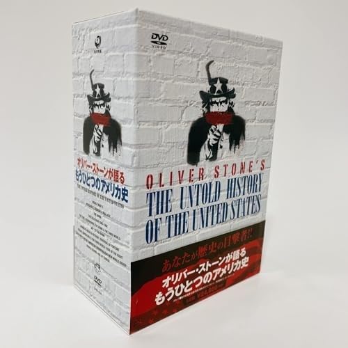 Amazon.co.jp: オリバー・ストーンが語る もうひとつのアメリカ史DVD  
