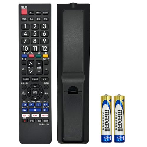 Amazon | パナソニック テレビリモコン VIERA ビエラ 電池付き 【設定