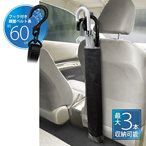 カシムラ シンプル傘入れ NNE-19