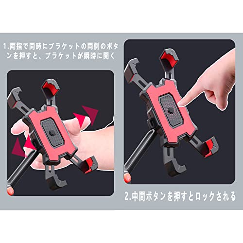 自転車 スマホ ホルダー スタンド SZSL 脱落防止 片手操作