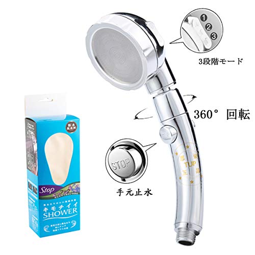 シャワーヘッド 3段階 国際汎用基準G1/2 ワンタッチ 360°角度回転 漏水防止 80％節水 増圧 水量切替 軽量 極細水流 取付簡単シャワー・ヘッド(シルバー)【安心の2年間品質保証】