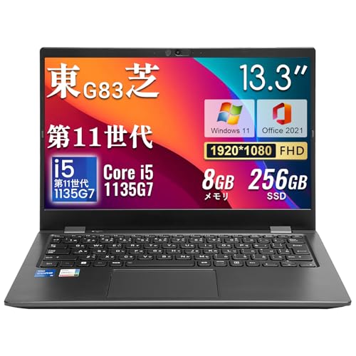 Amazon.co.jp: 【整備済み品】中古 ノートパソコン 軽量 G83 13.3型