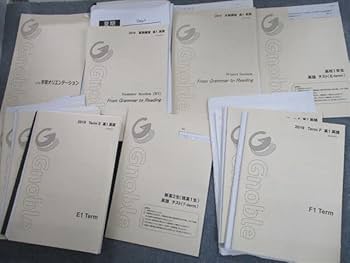 Gnoble グノーブル 高3 英語 Term 通年セット オリエン　2020 Gnoble グノーブル 高3 英語 Term 通年セット オリエン 2020
