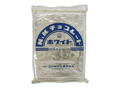 未開封品　日新化工　BRHチョコ　5キロ×2セット 商品検索 - nk chocolaterie “make” - 日新化工のオンラインショップ