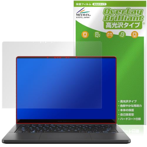 ミヤビックス ASUS ROG Zephyrus G14 (2024) GA403 対応 保護 フィルム 光沢 防指紋 防気泡 日本製