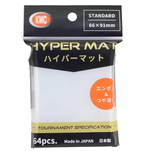 KMC カードバリアー ハイパーマット クリアー 64枚入りの商品画像（Amazon）