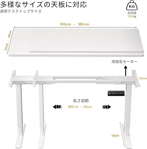 MoriOffice 昇降デスク デュアルモーター 電動 スタンディングデスク 幅180cm の商品画像 1