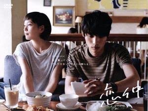 Amazon.co.jp: 恋仲 DVD－BOX／福士蒼汰,本田翼,野村周平,世武