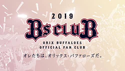 Amazon.co.jp: オリックス バファローズ ユニフォーム 2019 Bs spirits