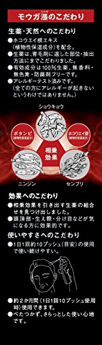 最安値 バスクリン 薬用 モウガ 漲 温感クレンジングシャンプー1本おまけ付 1mlの価格比較