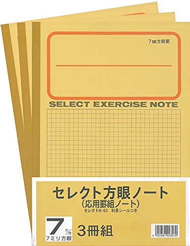 ^ m[g wK 7mm 3 B5 K-63-3P