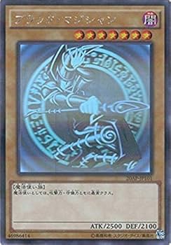 Amazon.co.jp: 遊戯王OCG ブラック・マジシャン ホロ