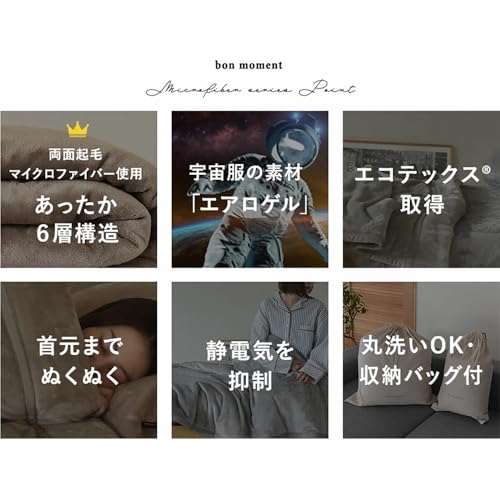 bonmoment（ボンモマン）『マイクロファイバーブランケット』