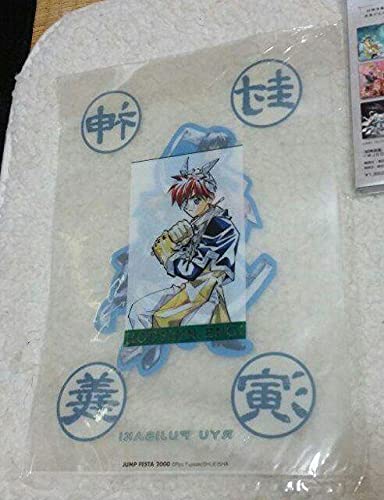 Amazon.co.jp: 封神演義 5点セット ジャンプ50周年 ワールド