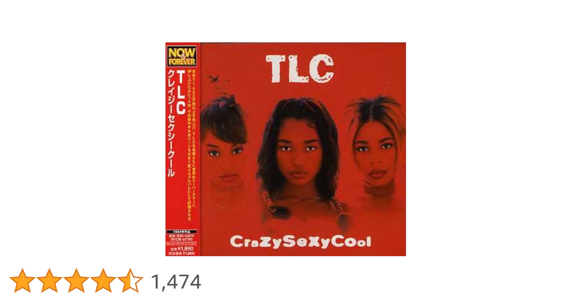 Amazon.co.jp: クレイジーセクシークール - TLC: ミュージック