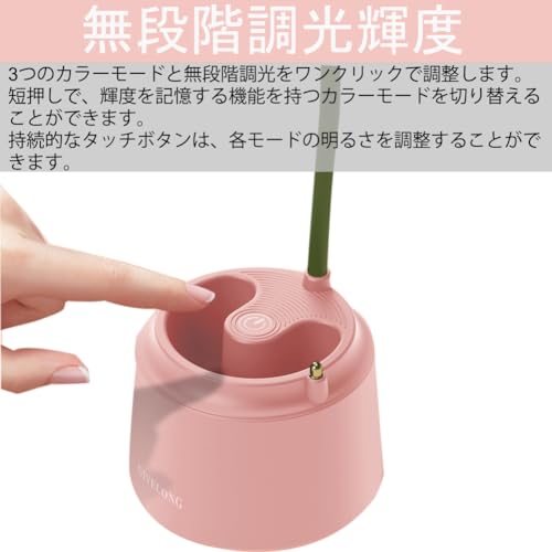 かわいいLEDデスクランプ かわいいデスクアクセサリー 花の鳥 テーブル USB充電式 3色モード 無段階調光 タッチセンサースイッチ かわいい部屋の装飾ランプ 目をケアする読書ランプ (ピンク) [4]