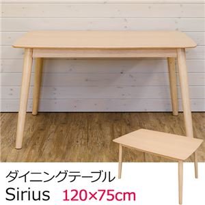 Amazon｜ダイニングテーブル リビングテーブル 【長方形 幅120cm 