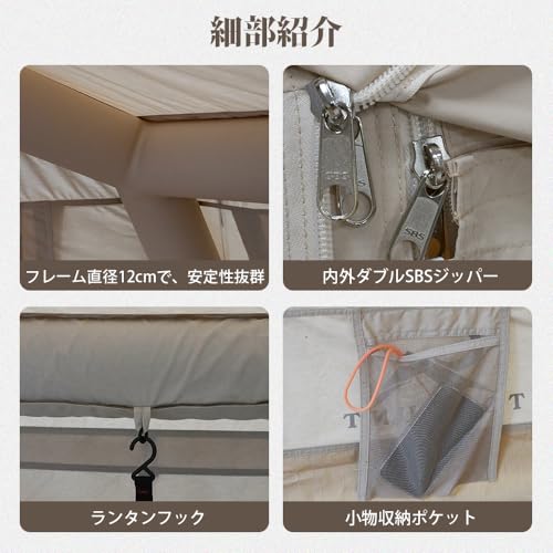 TOMOUNT エアーテント TC素材 4.5㎡ インフレータブル パップ型 の商品画像 5