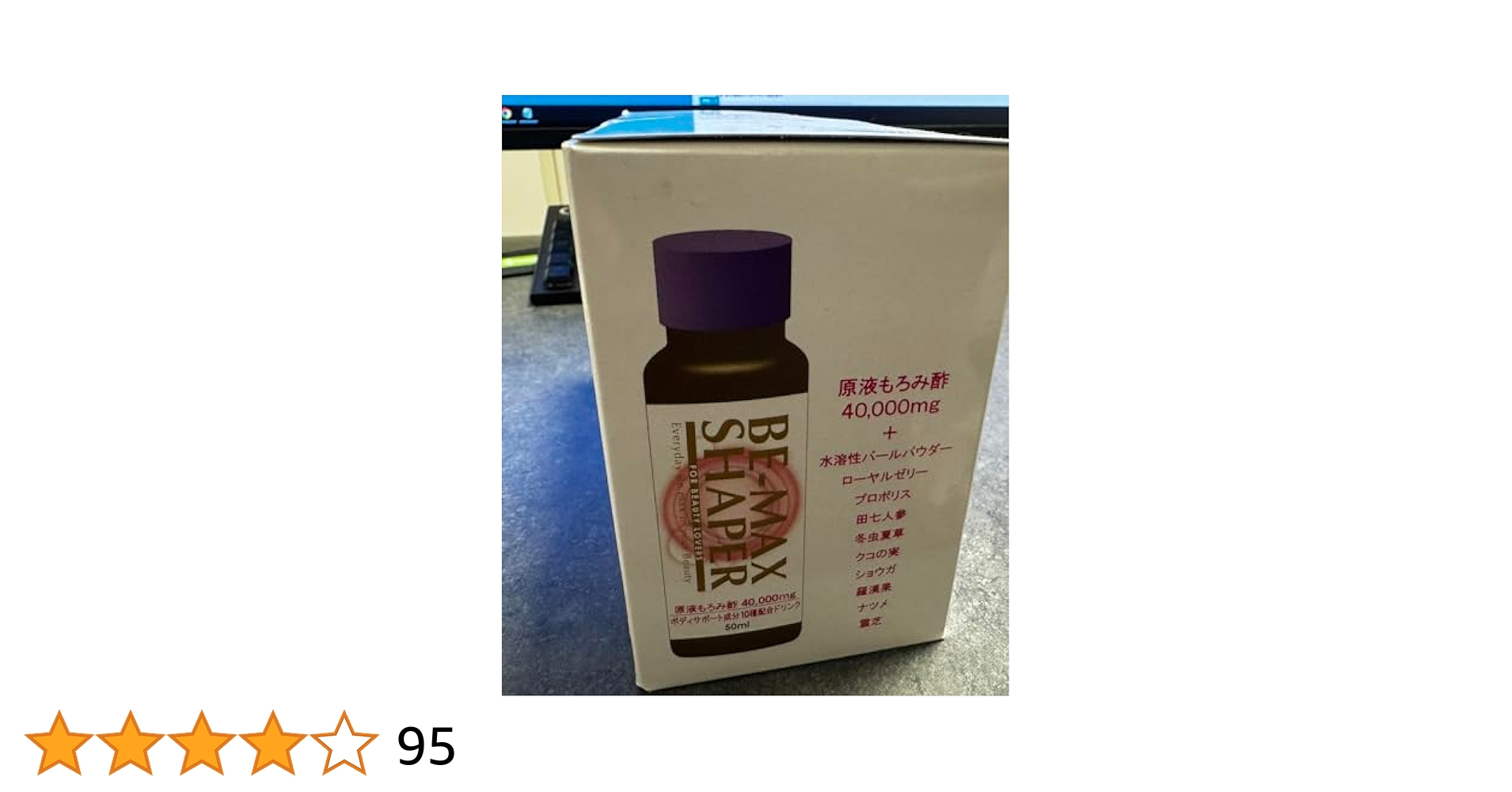【再入荷/即日発送】ビーマックスザサン 飲む日焼け止め プレミアム 高級品 BE-MAX ザ・サン（the SUN）30カプセルの卸・通販 | ビューティ