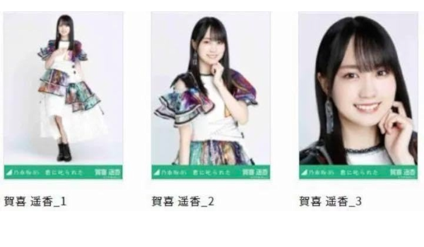 乃木坂46 乃木コレ　賀喜遥香　SR　コンプ 乃木コレ】SR乃木坂生写真賀喜遥香コンプ