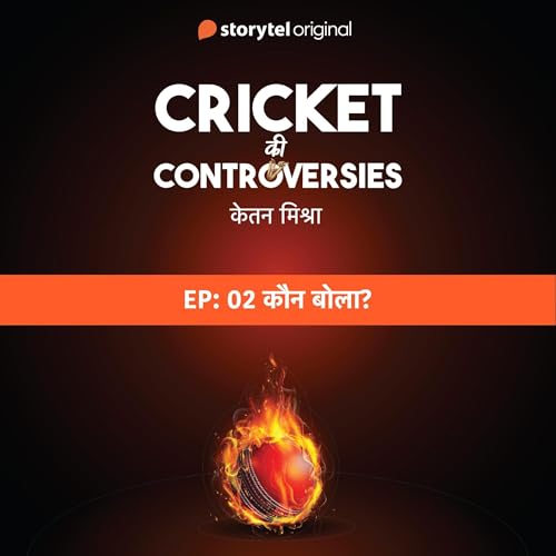 Diseño de la portada del título Cricket Controversies : Kaun Bola?