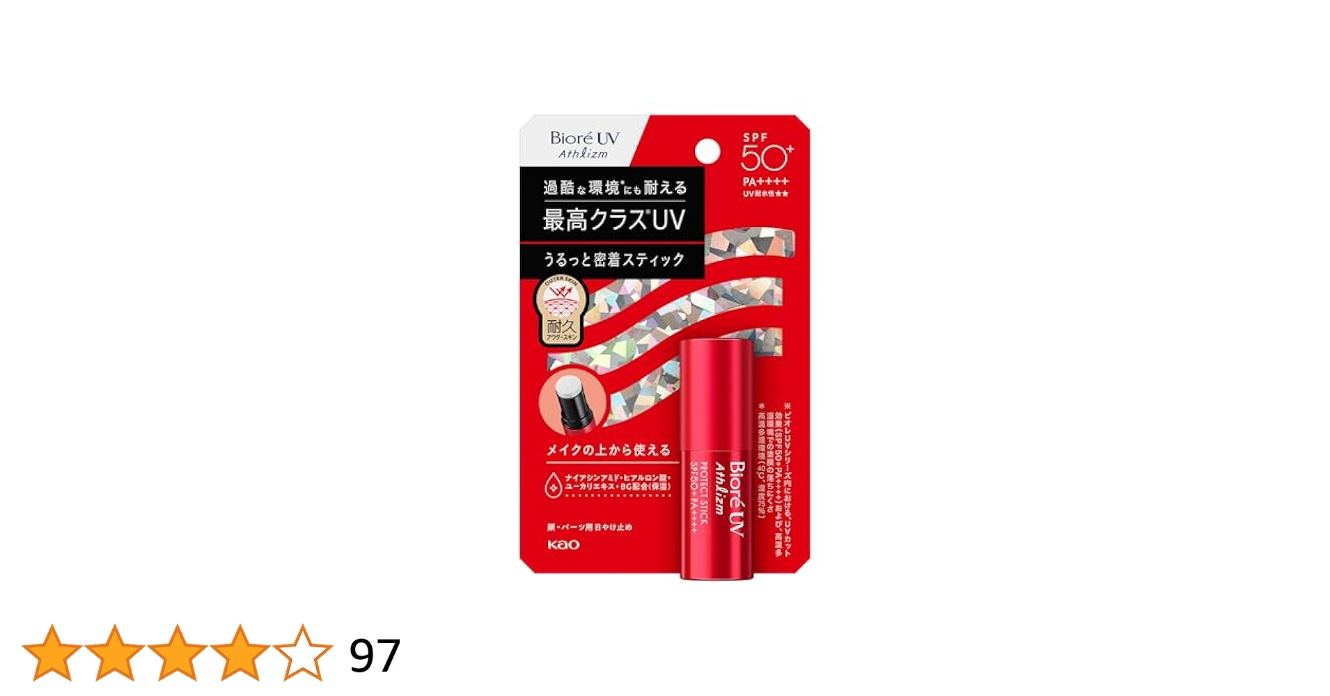 Biore UV Athlizm 日焼け止めスティック SPF50 6本セット Amazon.co.jp: Bioré ビオレ UV アスリズム プロテクト