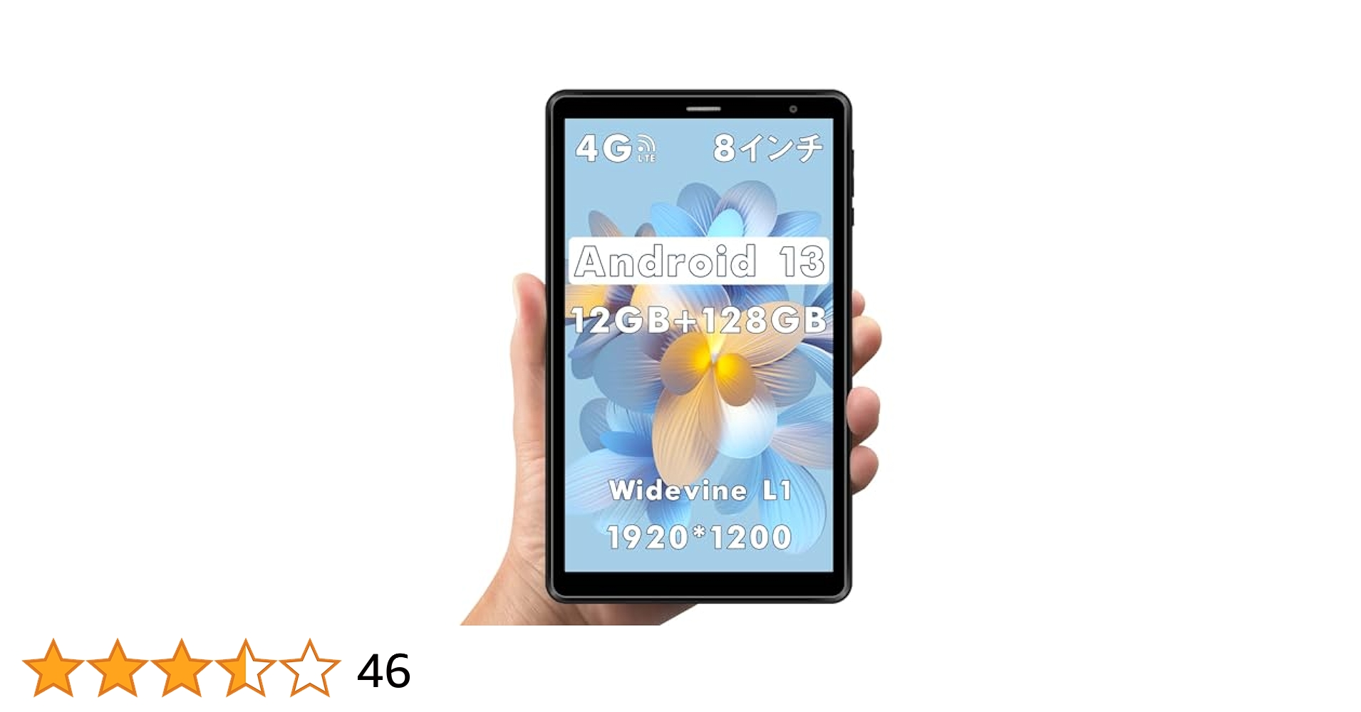 UAUU T30 Pro ８インチタブレット UAUU(ユアユー) T30pro初登場Android 13 8インチタブレット1920