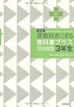 Amazon.co.jp: 坪田 耕三: 本