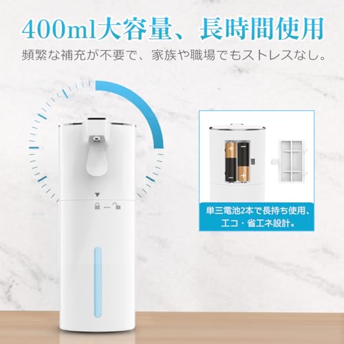 KAWEINA ソープディスペンサー 半自動 タッチ式 泡 電池式 IPX5防水 排出量調整可能 使いやすい オートソープディスペンサー ハンドソープ 自動手洗い ハンドソープ対応 食器洗剤対応 トイレ お手洗い バスルーム キチン ホワイト H5D-white-new の商品画像 2