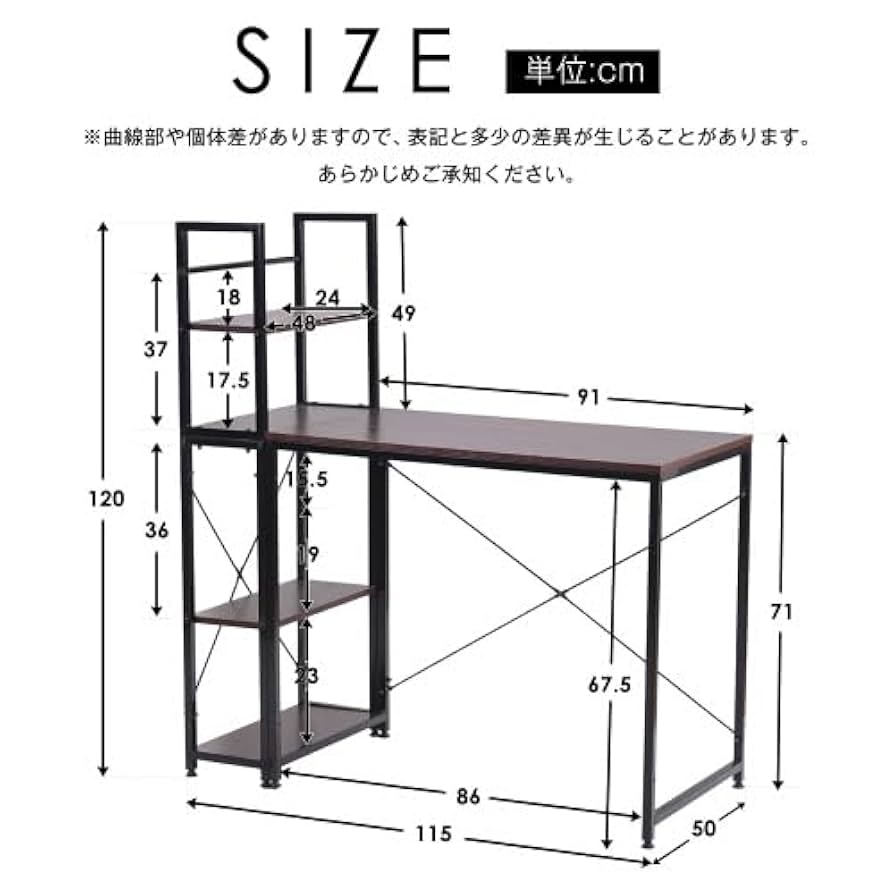 Amazon.co.jp: デスク パソコンデスク テーブル 収納ラック一体