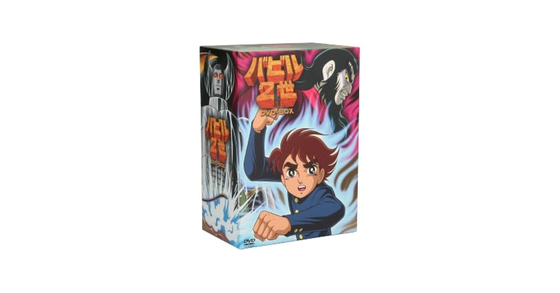 Amazon.co.jp: バビル2世 DVD-BOX(期間限定生産)/横山光輝(原作