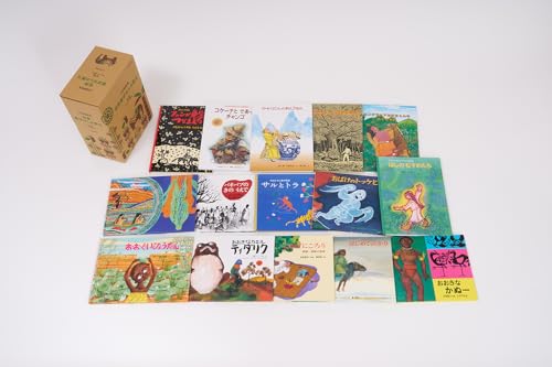 こどものとも世界昔ばなしの旅Ⅱセット（15冊）